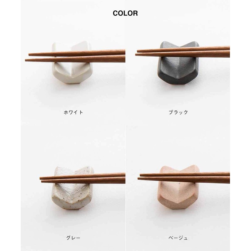 〈sarasa design × Ibukicraft 〉Chopstick Rest (Black)