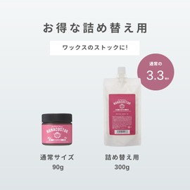 URUSARA Nana Coster Wax 10.6 oz (300 g) (Value Refill)