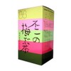 (Commercial and Business Offices) Plum Kelp Tea (2.2 lbs (1