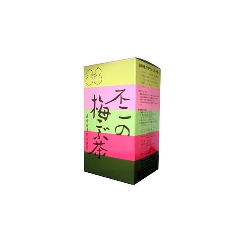 (Commercial and Business Offices) Plum Kelp Tea (2.2 lbs (1