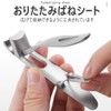 Nail Clipper, Angled Head Nipper, For Elderly People, Thicker Nails,