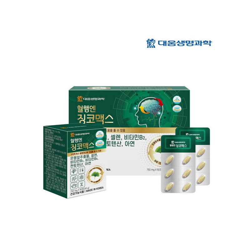 For blood circulation, 2 boxes of 120 tablets of Ginkgo