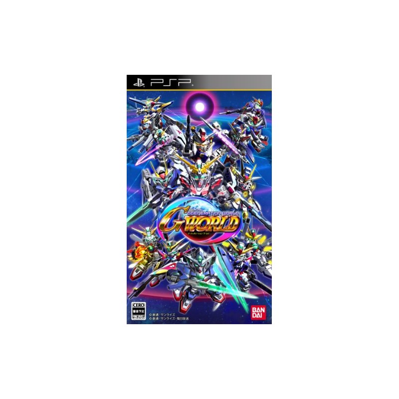 SDガンダム ジージェネレーション ワールド コレクターズパック - PSP