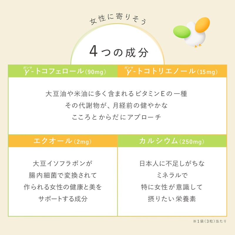 Otsuka Pharmaceutical Tokoel 1 pc, 7 bags (1 bag per