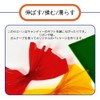 セロファン カラーセロハン 折り紙 ラッピング ステンドグラス 子供達の工作 卒業ギフトラッピング用 手芸 DIY 装飾