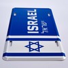 Pickwicks Israel Flag License Plate - 3D Embossed Blue &