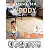 CBJAPAN JOINTMAT Joint Mat, Soundproofing, Shock Absorption, Wood Grain Natural,
