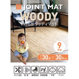 CBJAPAN JOINTMAT Joint Mat, Soundproofing, Shock Absorption, Wood Grain Natural, 11.8 x 11.8 inches (30 x 30 cm), Set of 9, Soft Woody Mat