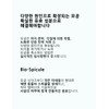 Dr. Melaxin [Dr. Melaxin] BP Pore Ampoule 30ml / [닥터멜락신]