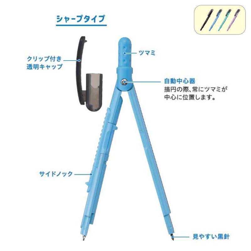 Raymay Fujii JC903V Compass Pen Pass Sharp Type, Violet