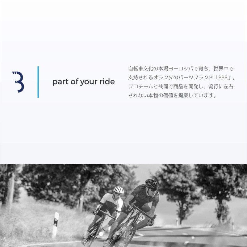 BBB BBP-12M Bicycle Frame Protection, Scratch Prevention, Frame Protector, Chain