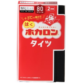 Atsugi FP11862P Women's Tights, 80 Denier Tights, Interlaced Knit, 2 Pairs, Black