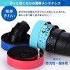 COZENTA Bicycle Bar Tape Drop Handle Road Bike with End
