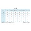 Midori Anzen NPU130N Quality Control Gloves, Work Gloves, Low Dust,