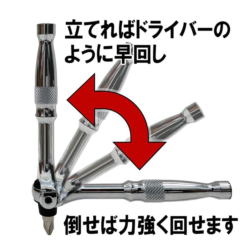 SK11 SRD-290 Bit Replaceable Swivel Ratchet Screwdriver 90 Thread