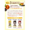 ハーブ健康本舗 モリモリスリムプレミアム (ハト麦茶風味) 30包入り