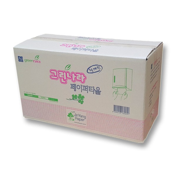 Greennara Jinyang Paper Non-Fluorescent 2-Ply Paper Towel/Hand Towel *Option available,