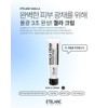 Etelang Qualla Cream 50ml+sample set / 에텔랑 퀄라 크림 50ml+샘플세트