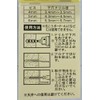 WAKI WF-315 Concrete Lightweight Laspart No Plug Screw Plate 5X25