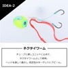 Daiwa Hongfang Nakai Mushi Curly 7" Orange Dot Glow