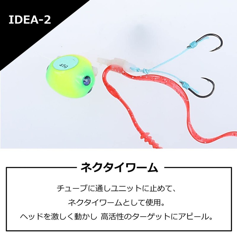 Daiwa Hongfang Nakai Mushi Curly 7" Orange Dot Glow