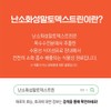 Jun's partner company Sugar enzyme complex, indigestible maltodex, indigestible maltodextrin,
