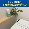 Deodorizing Toilet, Clean Fresh Shower, Effects Odor, Deodorizing Polyphenol Formula,