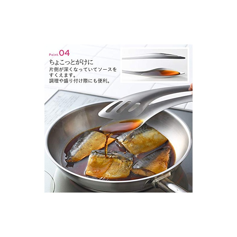 Oaks Reye Scoop Sauce and Grab Meat Tongs, Made in