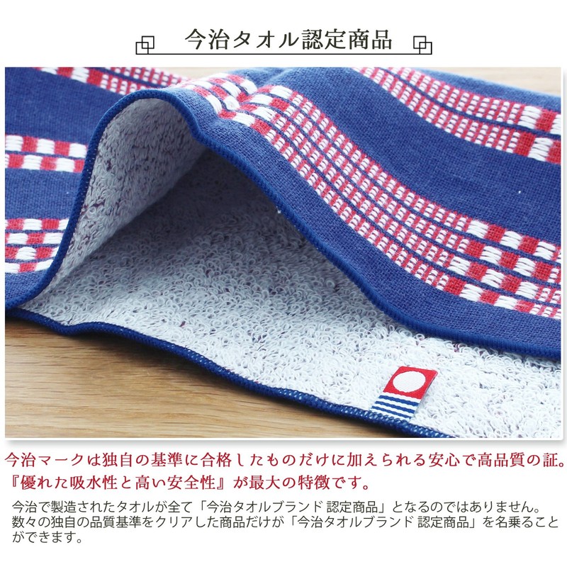 Yokota Towel, Navy, 9.8 x 9.8 inches (25 x 25
