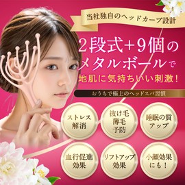 【プロ監修】 ヘッドスパ ハンドプレミアム 頭皮マッサージ より広い範囲でさらなる心地よさ (ライトブルー)