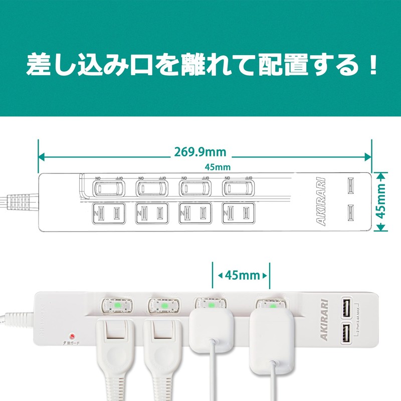 Power Tap, Outlet, USB Included, Lightning Guard, Dust Shutter Included,