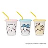 Skater SIH3ST-A Tumbler with Straw, 3 Pieces, 11.8 fl oz