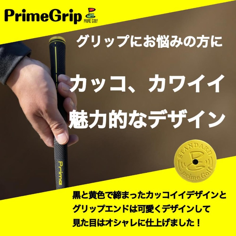 Golf Grips, Golf Grips, Prime Grips, Prime Black, Yellow, 10