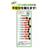 Cenovir Plus Calcium Magnesium Chewable Growing Period Support Multineral, Lactic
