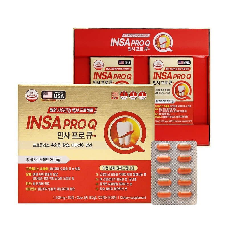 Greetings Pro Q Gums Bones Teeth Oral Sensitivity Nutrients 120