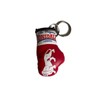 Lonsdale Mini Boxing Glove Keyring, red