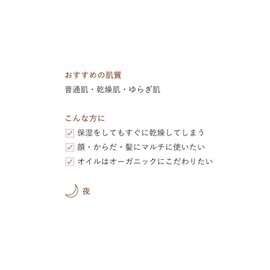 Do Organic Pure Oil Organic Olive Serum Body