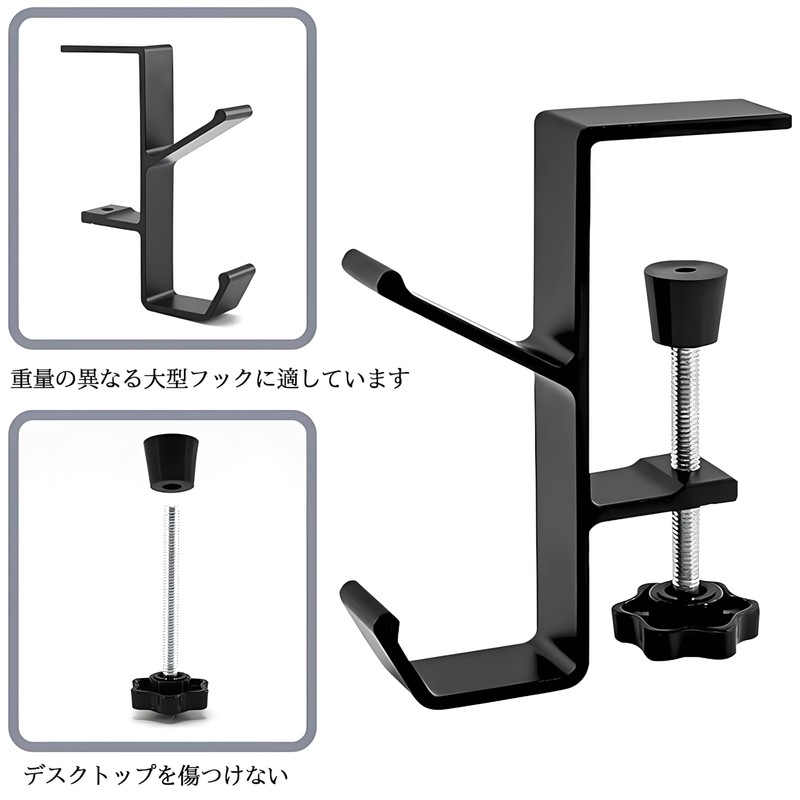 ZHSHXNGY Bag Hanger, Table Hook, Bag Hanger, Pokmill, Set of