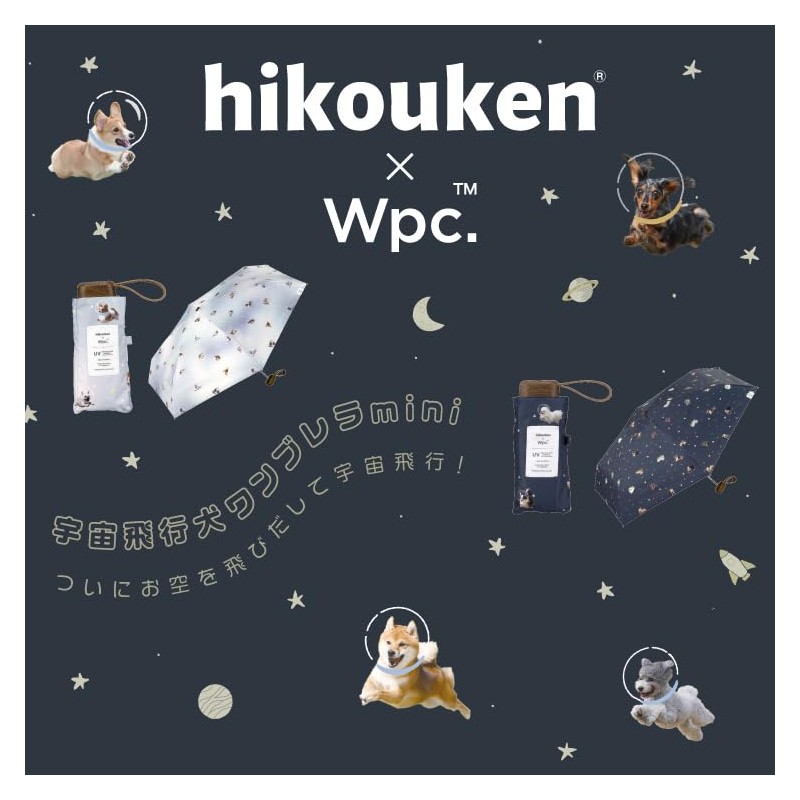 [2025] Parasol Flying Dog x Wpc. Space Flight Dog Light