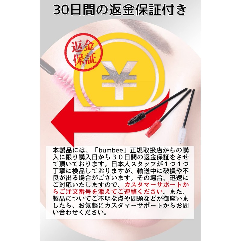 Bumbee Disposable Eyelash Brush, 200 Pcs Screw Brush, Eyebrow Brush,