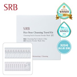 (현대홈쇼핑)SRB 쌀뜨물 클렌징 트래블 키트 Hyundai Home Shopping SRB Rice Water Cleansing Travel Kit