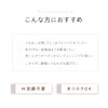 Santa Marche Deep Cleansing Japanese Tea