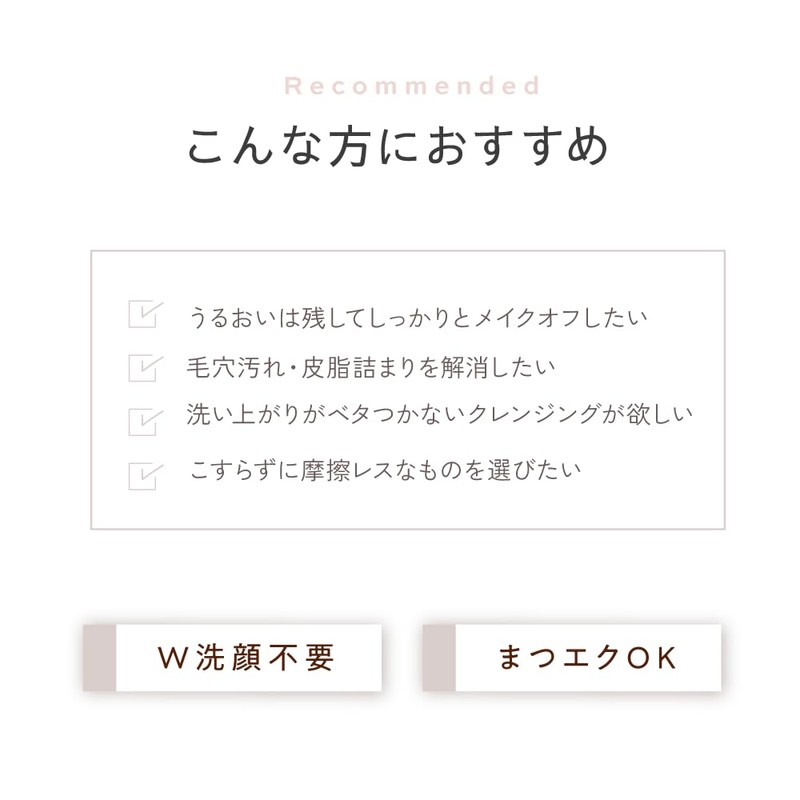 Santa Marche Deep Cleansing Japanese Tea