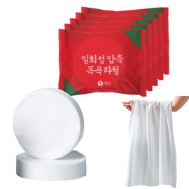 Travel Towels, 5 Pack Compressed Towels Tablets Disposable White Bath Towels Large 70x140cm, Cotton Towels Set Disposable Bath Towel Set, Reusable Compressed Bath Towel for Travel Hotel Camping