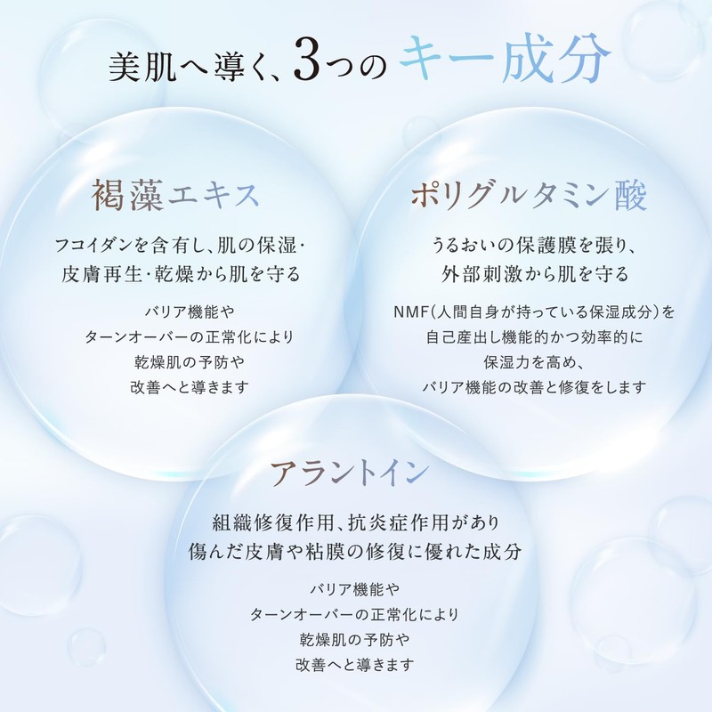 Li'a beauty プリペアスキンフォーム 泡 洗顔料 肌荒れ 毛穴 汚れ 黒ずみ 対策