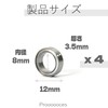 Miniature Bearings, Outer Diameter: 0.5 inches (12 mm) x Inner