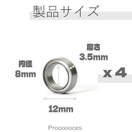 Miniature Bearings, Outer Diameter: 0.5 inches (12 mm) x Inner Diameter 0.3 inches (8 mm) x Thickness: 0.14 inches (3.5 mm), 4 Pieces of Mini Bearings, Ball Bearings, Double-Sided Metal Shield, Deep