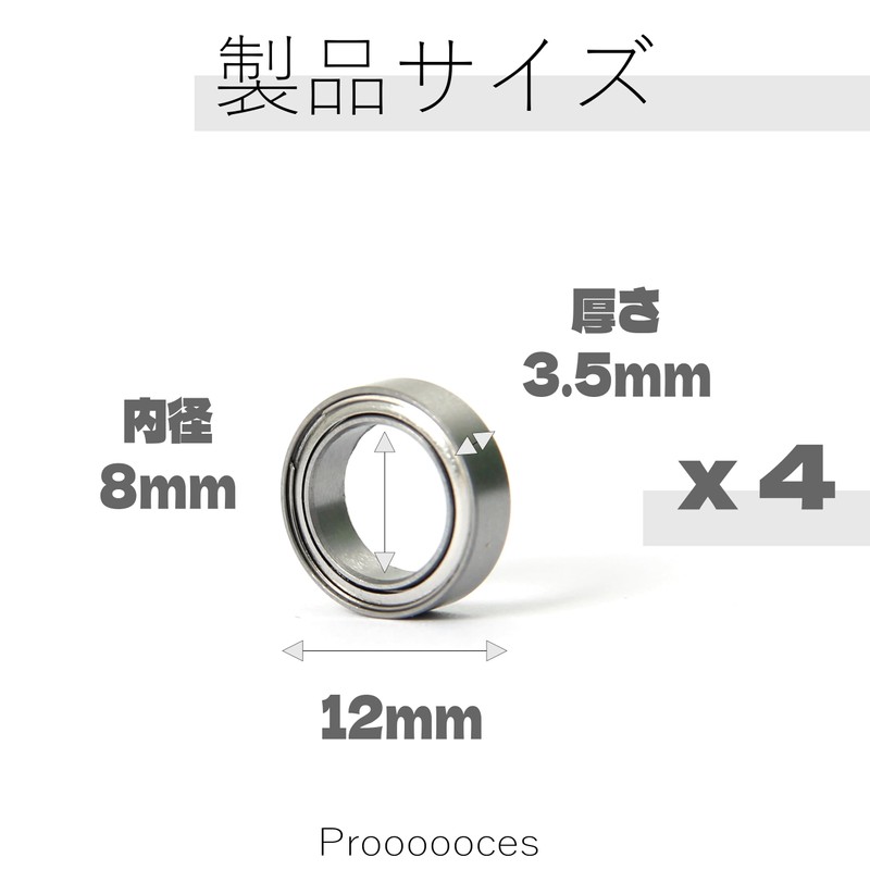 Miniature Bearings, Outer Diameter: 0.5 inches (12 mm) x Inner