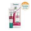 Himalayan Under Eye Cream 15ml / 히말라야 언더아이크림 15ml