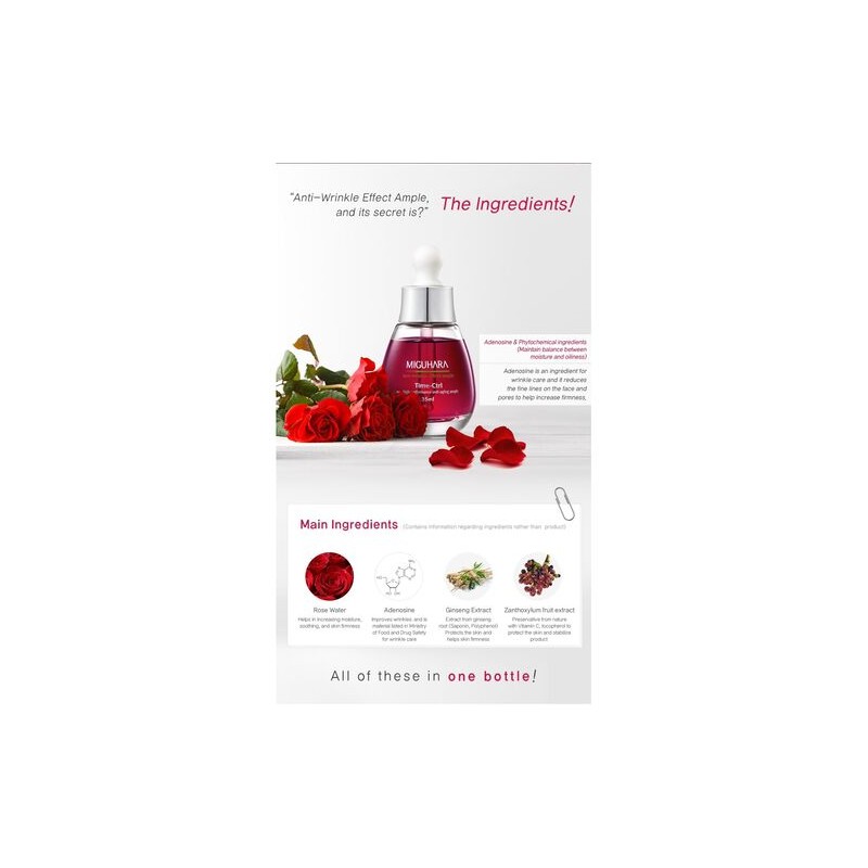 MIGUHARA [MIGUHARA]Anti-wrinkle Perfect Ample 20ml